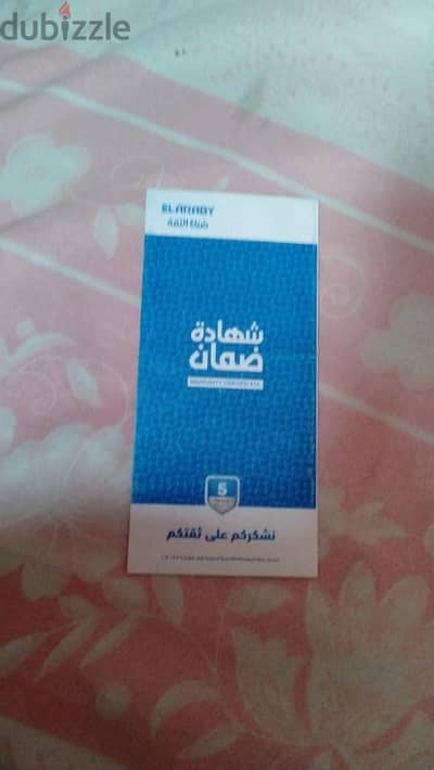 البيع