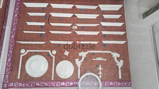 شطب بيتك بسعر على قد ايدك