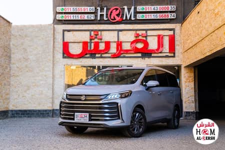ام جي MG 50 Plus موديل 2027