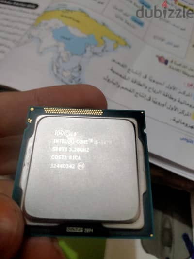 معالج اي 5