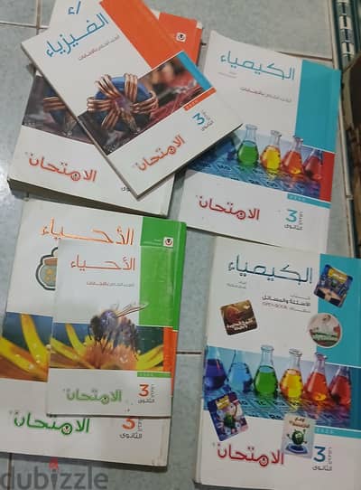 abdelrahman