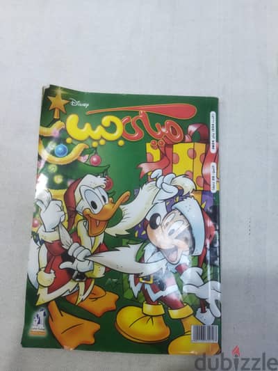 ميكي جيب 234