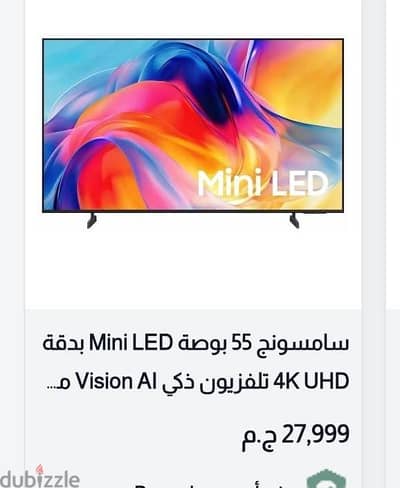 متاح دفع فيزا شاشه بالكرتونه مقفوله بالضمان