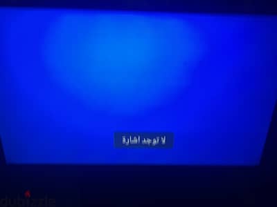 شاشه عطا ٥٥ بوصه