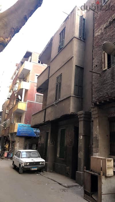 بيت فارغ للبيع بمصر القديمة بجوار جامع عمرو ابن العاص