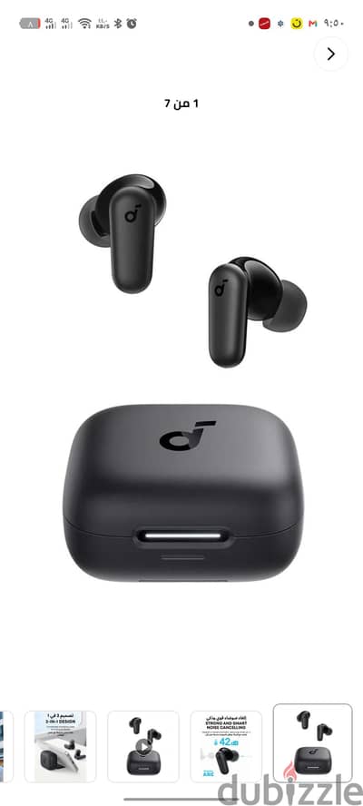 Anker Soundcore R50i NC