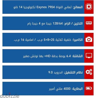 سامسونج ايه 30