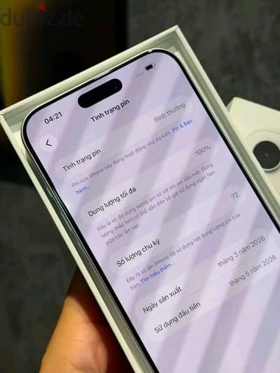 آبل - آيفون 17 برو ماكس