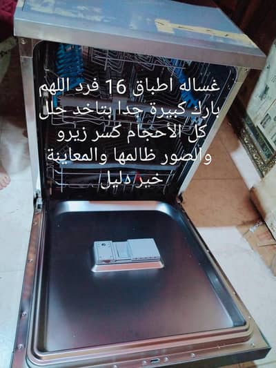 مقتنيات للبيع
