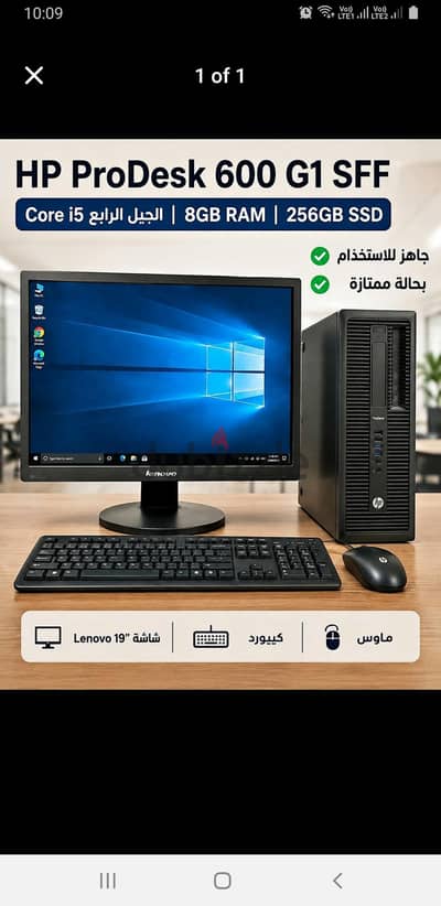 اجهزه جيمينج او مكتب