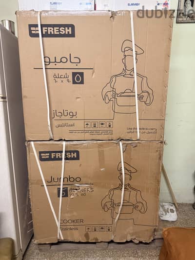 بوتاجاز جهاز عروسه