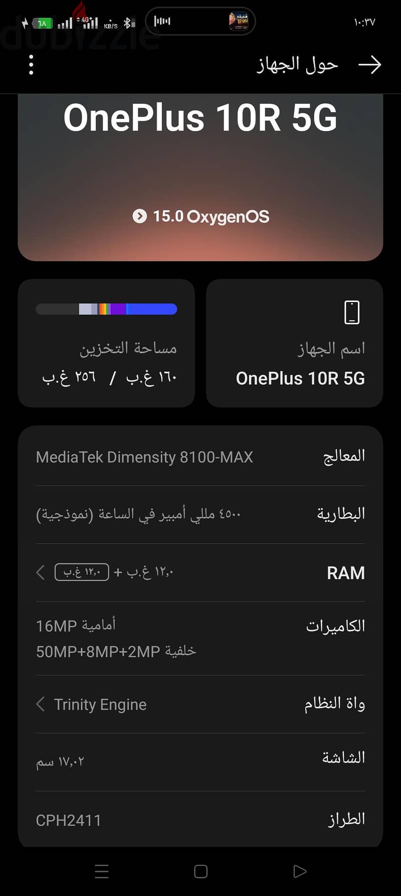 one plus 10 r 1