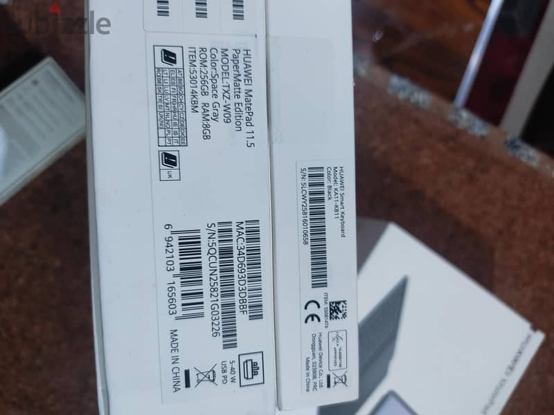 HUAWEI MatePad 11.5 PaperMatte Edition 1