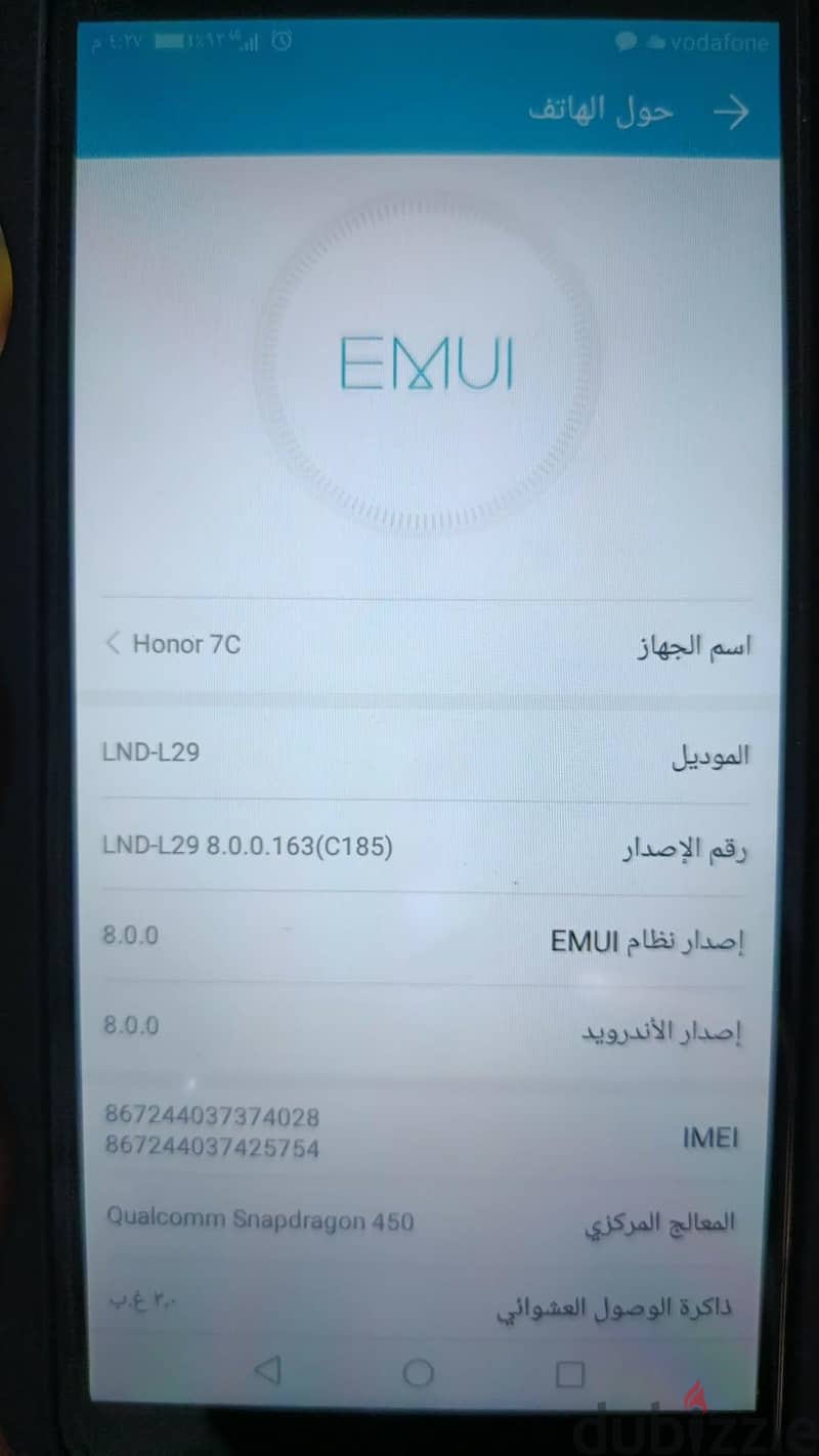 هواوي نوفا 7 3