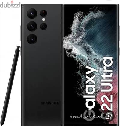 سامسونج اس 22 الترا