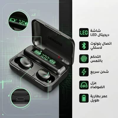 Samsung Air F9 Pro+  | صوت قوي وشحن سريع