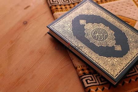 تحفيظ قرءان كريم لجميع الأعمار