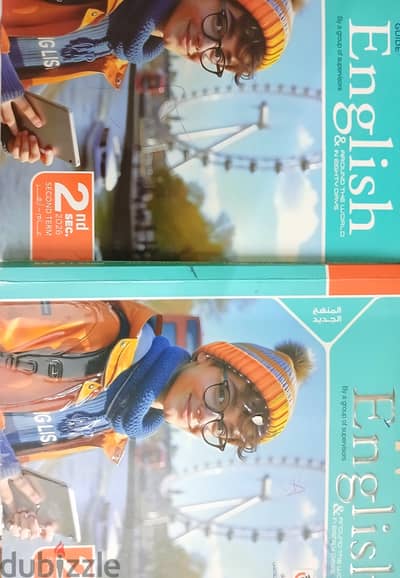 كتاب المعاصر إنجليزي تانيه ثانوي ترم تاني