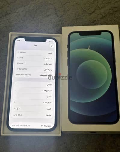 ايفون ١٢ للبدل مع دفع الفرق