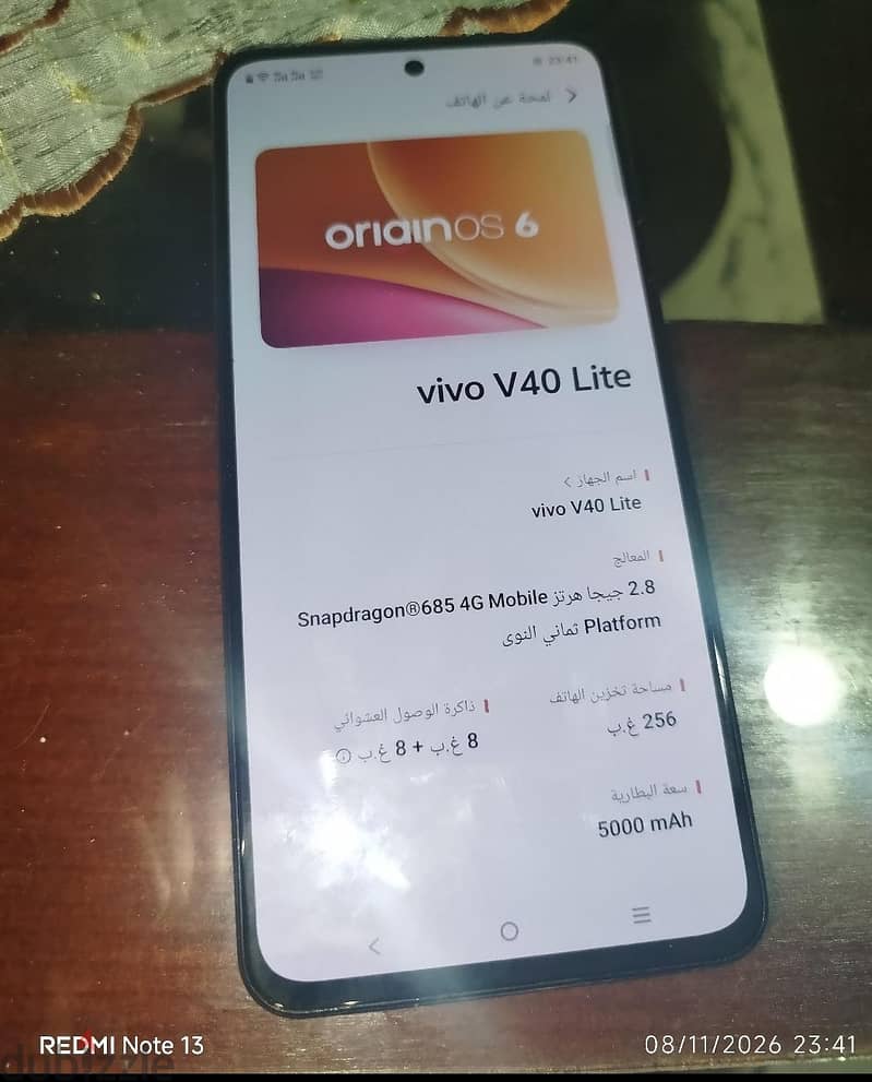 Vivo V40 lite 3