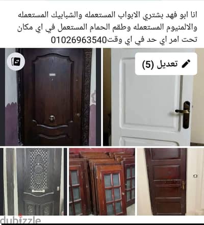 ابوفهد
