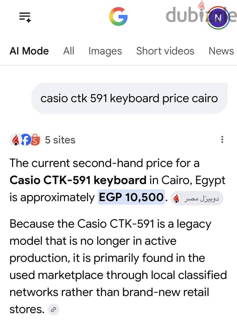 Casio. Keyboard 3