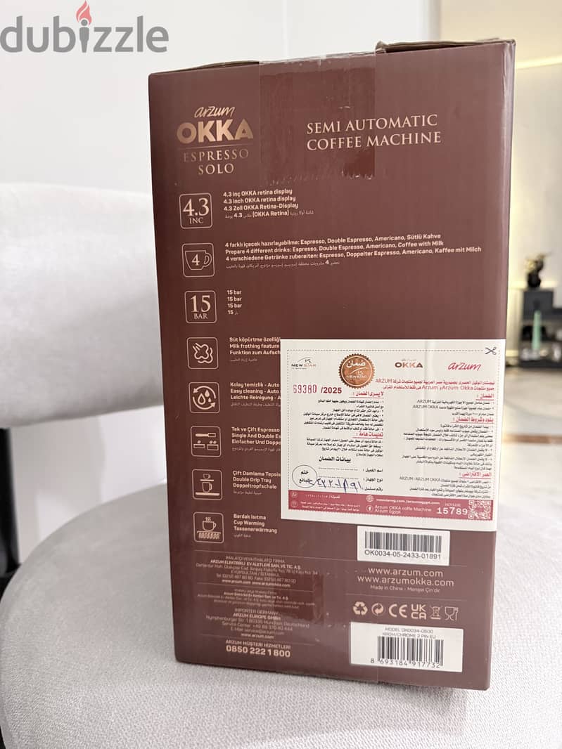 Okka Coffee Machine New 1