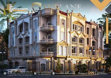 Our latest projects in Bayt Al-Watan    Sixth District -Two minutes from the Mohamed Bin Zayed Axis  -Steps to the largest service and entertainment area, the View Zone  -Second number for the Sixth District Service Center