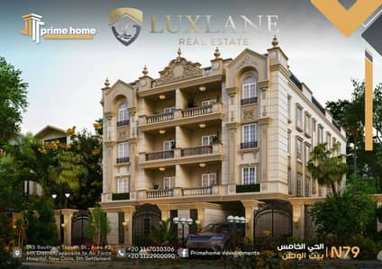 Our latest projects in Bayt Al-Watan, Phase Six - two minutes from the Mohammed Bin Zayed axis - steps to the largest service and entertainment area, The View Zone