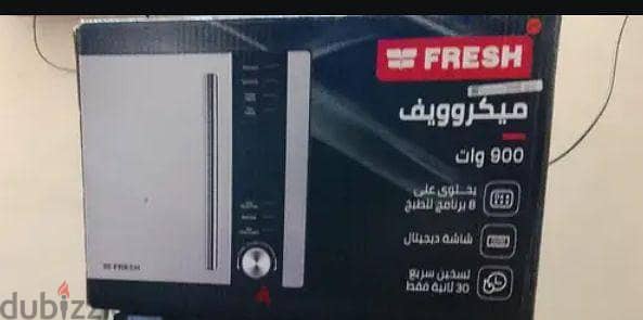 ميكرويف فريش ديجيتال 28 لتر