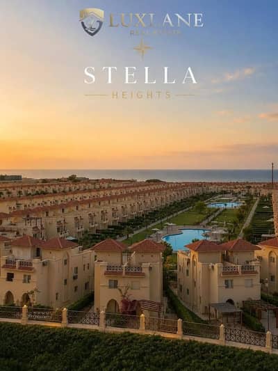 لقطة شهر 8 و9 في Stella Heights