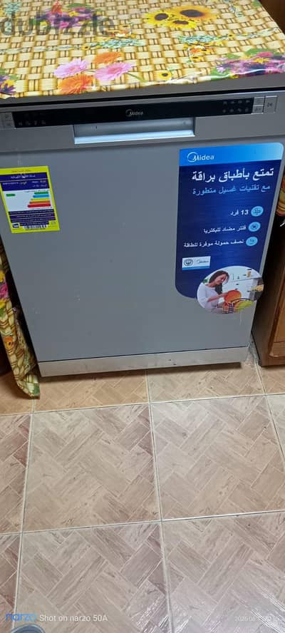 غسالة اطباق ميديا ١٤ فرد
