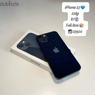 آبل - آيفون 13