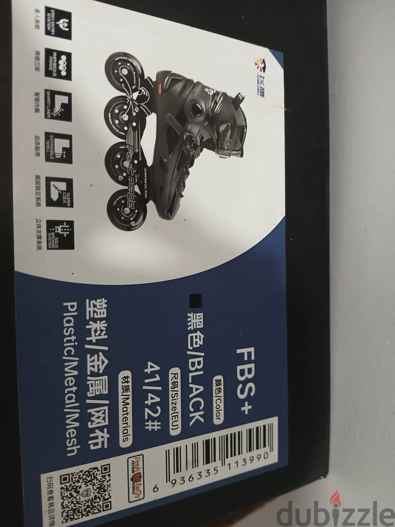 Skate flying eagle 2