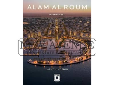 شاليه علوي توين على لاجون للبيع في ساندسايد لاجونز علم الروم الساحل الشمالي من تطوير شركة ديار القطرية Alam Al Roum North Coast By Qatari Diar