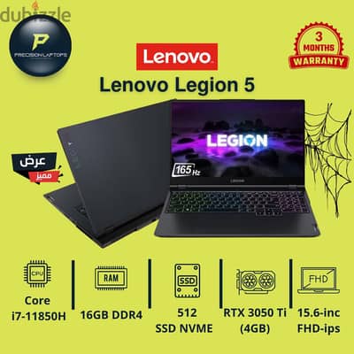 Lenovo Legion 5 RTX 3050Ti 4Gb, 165Hz-لابتوب جمنيج بكارت شاشة عالي