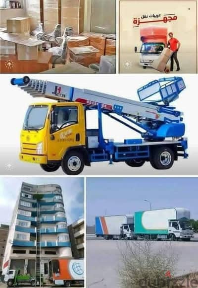 ونش رفع اثاث ونش رفع عفش
