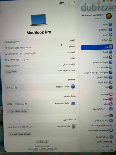 ماك بوك برو
