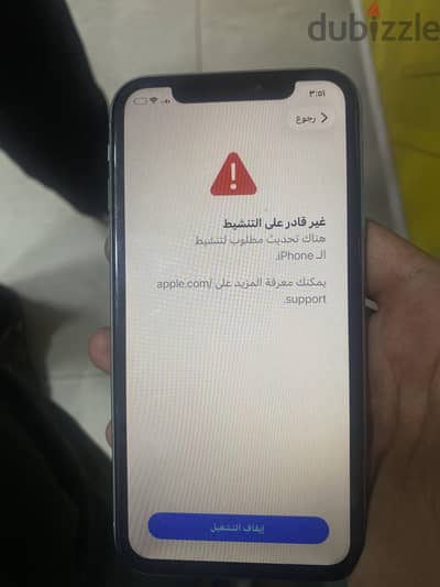 Apple - iPhone 11
