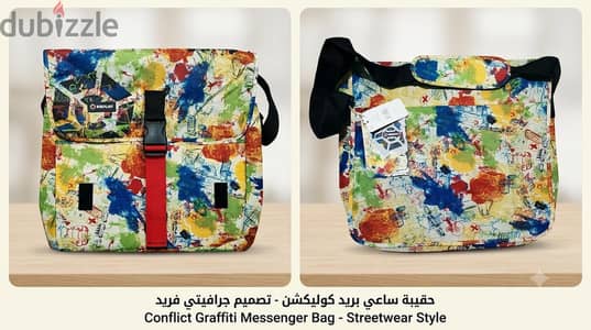 حقائب كتف استيراد