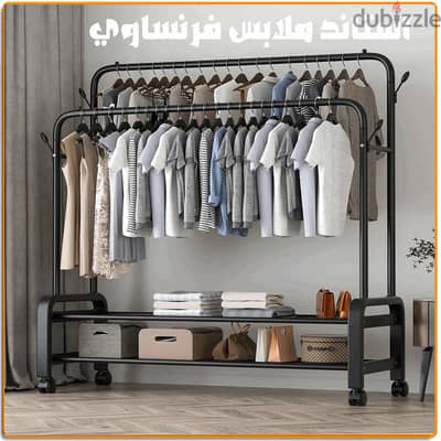 استاند زوجي بعجل بيتحمل ٣٥ كيلو ب 750