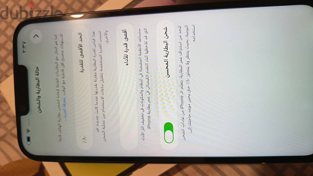 Apple - iPhone 14 plus 3