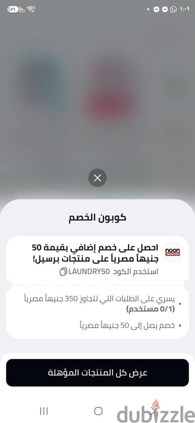 شنطه ترند الساحل