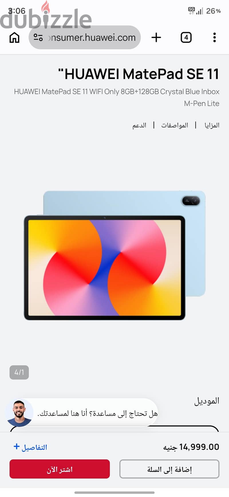 huawei matepad se 11 wifi 8