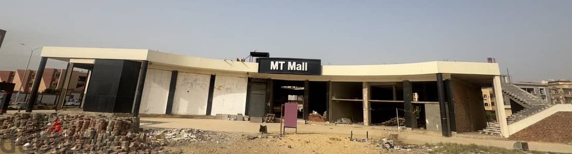 مول تجاري بالكامل للبيع