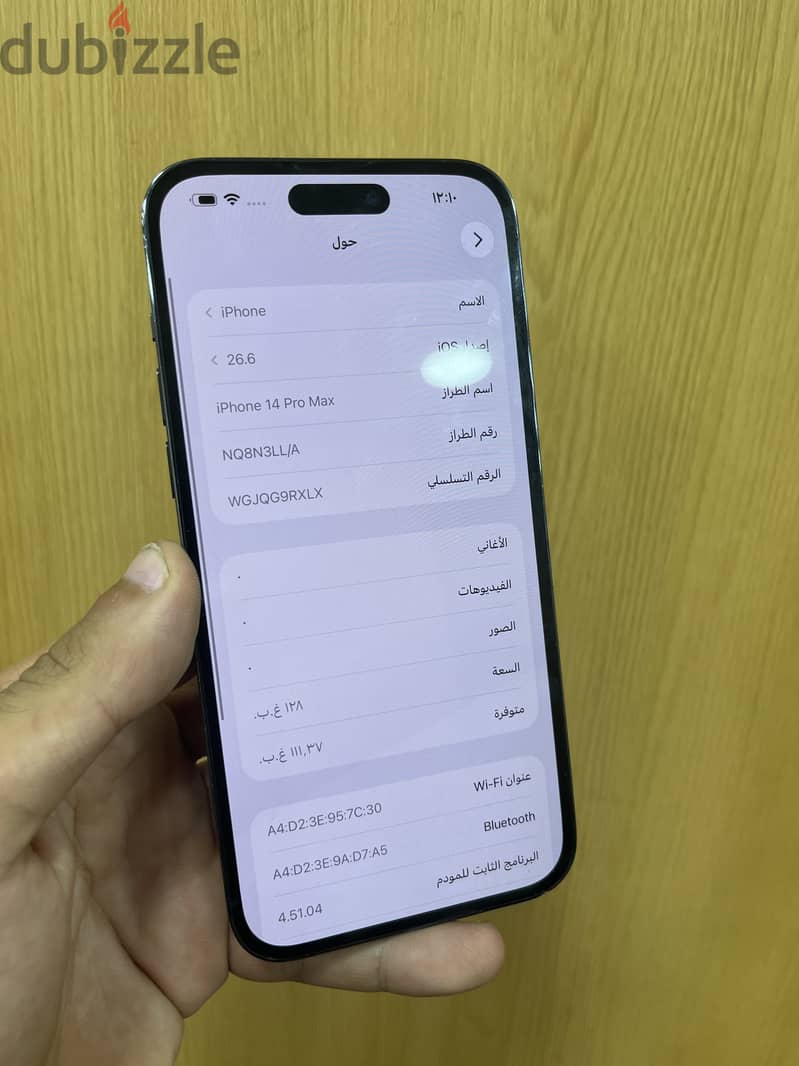 iPhone 14 Pro Max 128g 1