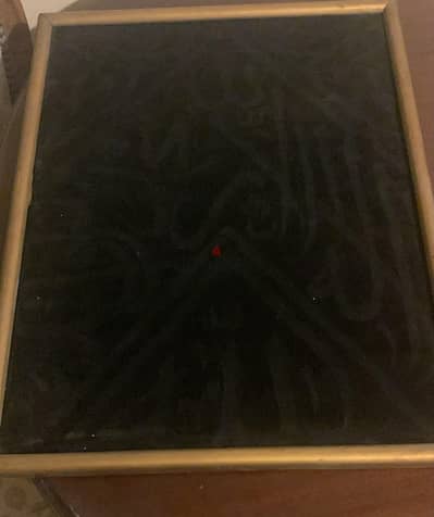 An original piece of Kaba's Kiswa - جزء أصلي من كسوة الكعبة