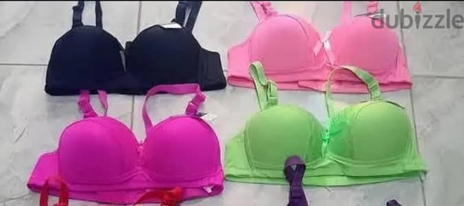 برهات