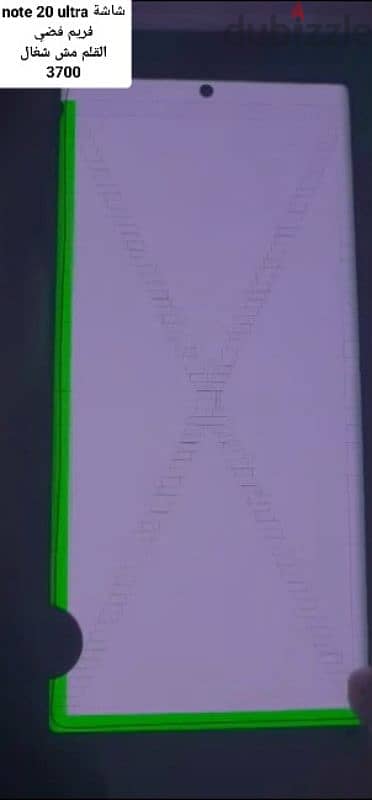 شاشة Note 20 ultra خلع اصلي