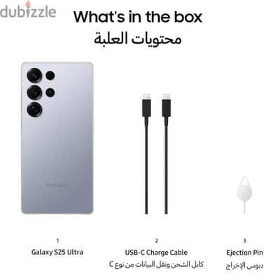 سامسونج اس 25 الترا